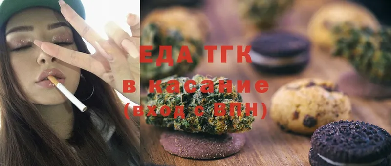 mega как войти  Духовщина  Еда ТГК марихуана 