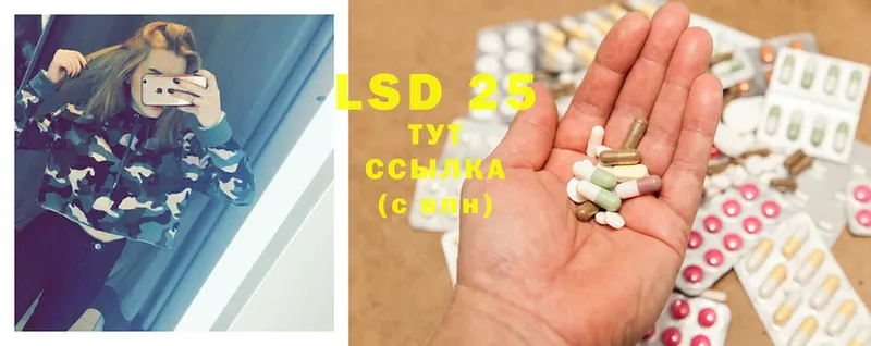 LSD-25 экстази ecstasy  закладки  Духовщина 