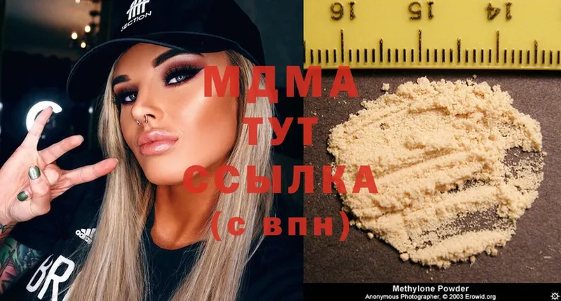 купить  сайты  Духовщина  MDMA кристаллы 