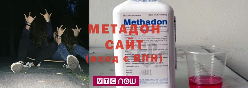 наркошоп  Духовщина  МЕТАДОН methadone 